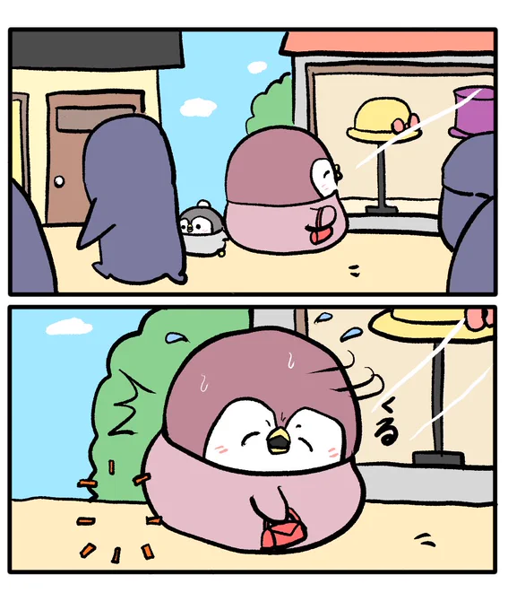 ちゃんぺんとお母さん
「迷子」 