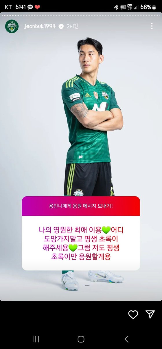 squirrelyong's tweet photo. 전북 나쁜놈들.....
이럴거면 내 답변 채택하지 말지....
다시 보니깐 또 슬프네....
이용...보고싶다 https://t.co/UQZUxoSue8