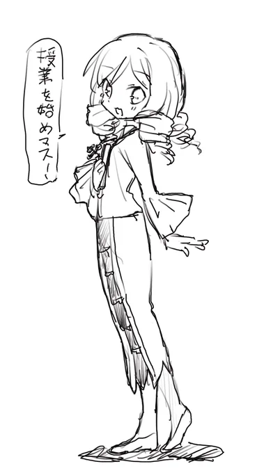 寅野先生に狂わされる 