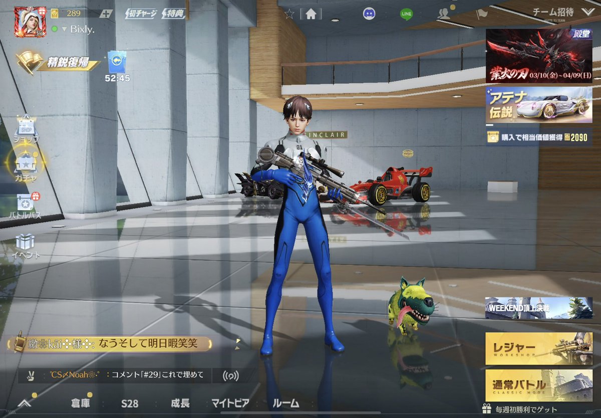 fss_mizcha's tweet photo. 【#らーりやっと先送り実績】
【 #らーりやっと実績】

本垢 ➡︎@LuaVoll 
サブ垢➡︎@RXff0d 

【感想】
めちゃくちゃ優しかったです😭

【アカウントの写真】 https://t.co/YUa1ZDnYUo