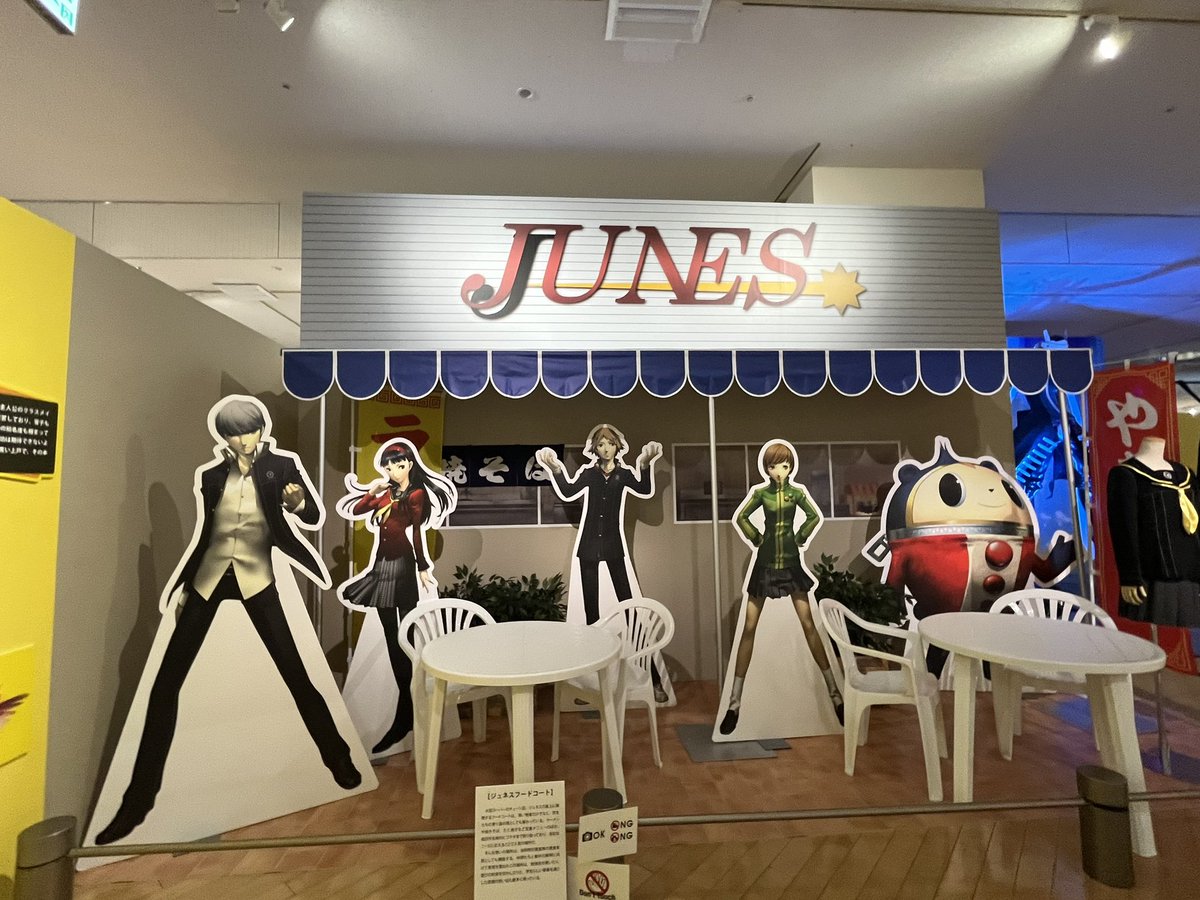 ペルソナ「ペルソナ展行ってきた!!!!!!絵コンテ凄すぎやしペルソナの世界に入り込めてめっ」|かずきひより@2/15FANBOX更新のイラスト