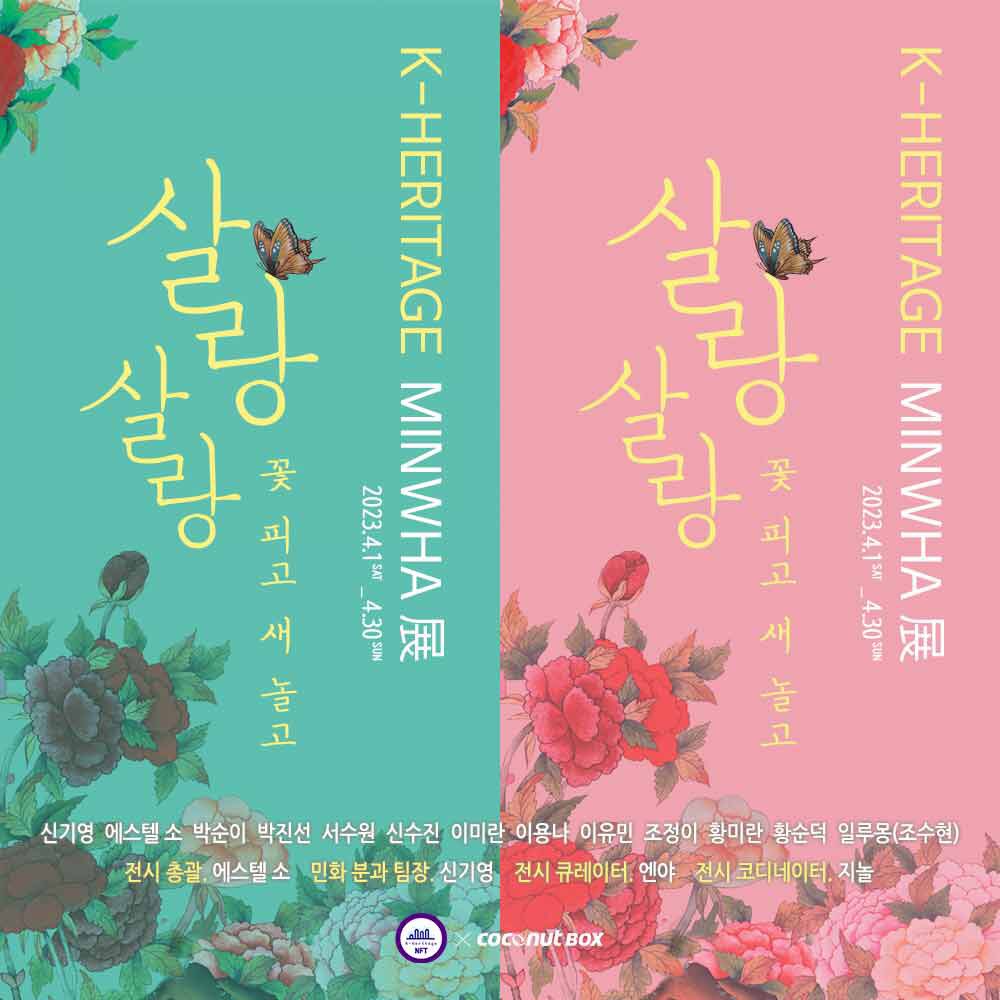 illumong tweet media