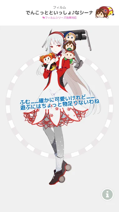 セール分+ラピチケ1枚分〜ゆかりさあん…! 