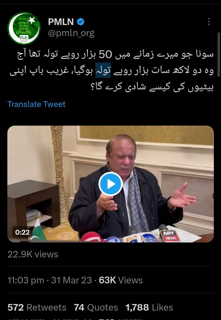 Zanjabeel Khanⁱᴾⁱᵃⁿ tweet media