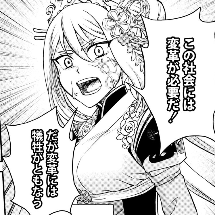 何が正しいかという答えはありませんが、皆で決めたのなら、仕方ないよねというのも選挙です。みなさん、投票に行きましょうね。