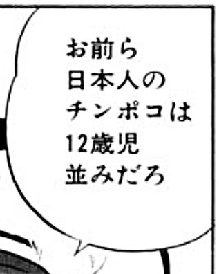 FoxShota's tweet photo. だそうです https://t.co/Dj8HpdrRt0