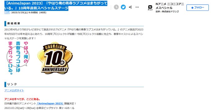 今夜23時から生配信予定💡Twitterのスペース機能も初めて使ってみて23時10分から同時視聴を開始予定です🌟本日まで