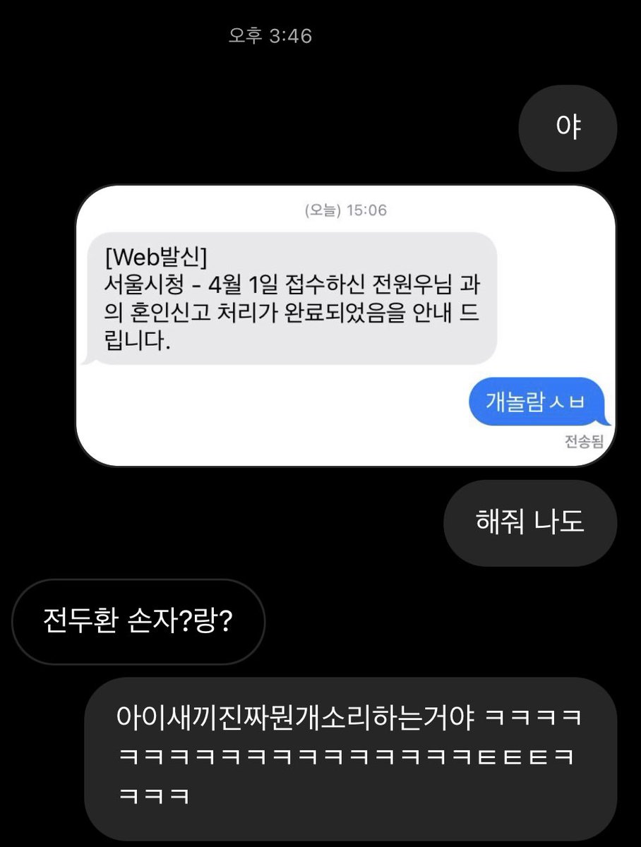 아 진짜 ㅋㅋㅋㅋㅋㅋㅋㅋㅋㅋㅋㅋㅋㅋㅋㅋㅋㅋㅋㅋㅋㅋㅋㅋㅋㅋㅋㅋㅋㅋ 친구한테 해달랬더니 이러네 ㅋㅋㅋㅋㅋㅋㅋㅋㅋ