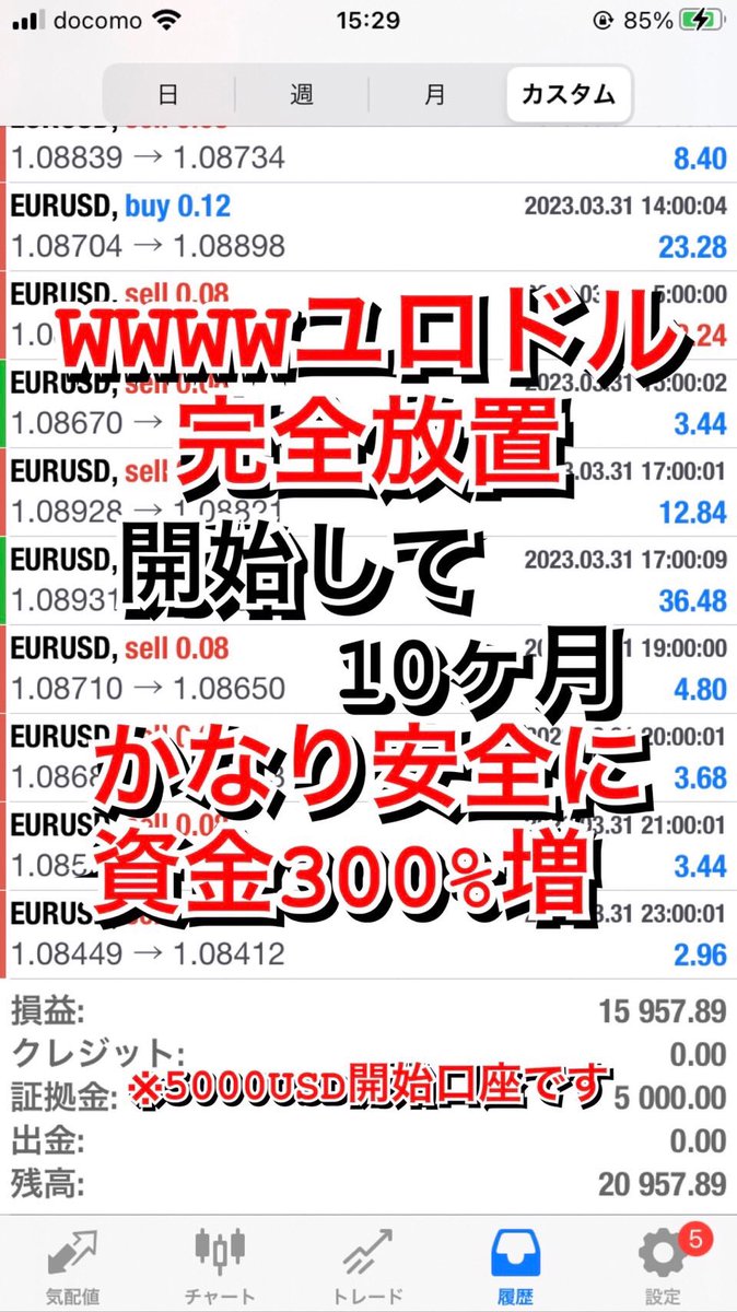 要望の多いWWWWを他通貨で動かす方法。S9使ってくれている方達には一足早く共有しました。
週明けくらいにWWWW使用者の方にも詳しい方法を共有しますので、LINEかメールを確認してみてください
