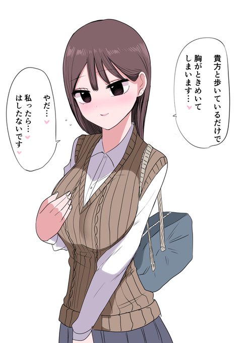 メンヘラギャルちゃん 