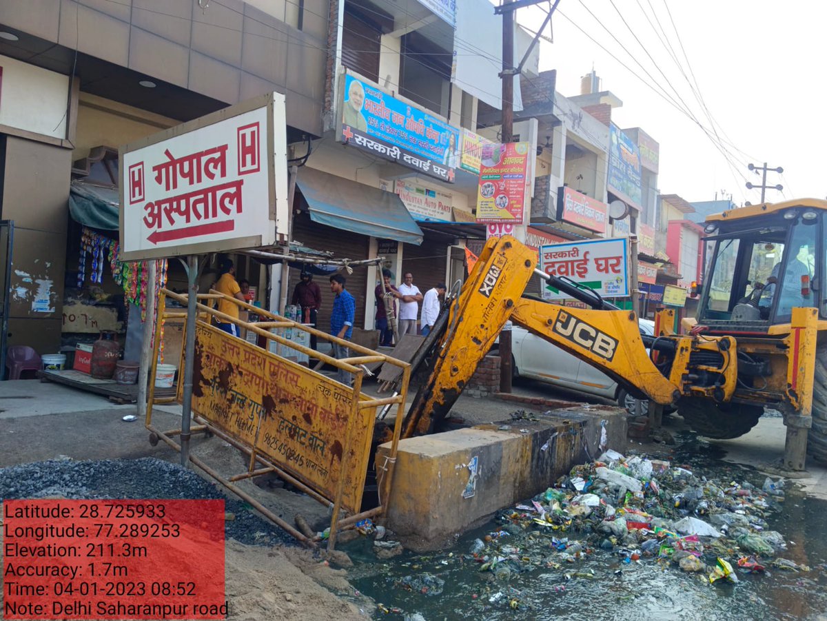 SwachhLoni's tweet photo. #ULBCode-800733 #निकायलोनी में मशीनों के द्वारा नाले की सफाई का कार्य किया जा रहा है, आप की सेवा हमारा कर्तव्य  #स्वच्छता_परमो_धर्म:
@upgovt
@myogiadityanath
@NagarVikasUP
@aksharmabharat @SwachhBharatGov
@SwachSurvekshan
@swachhbharat
@HardeepSPuri
@dm_ghaziabad
@akkisbm https://t.co/9uRbHwXxjq