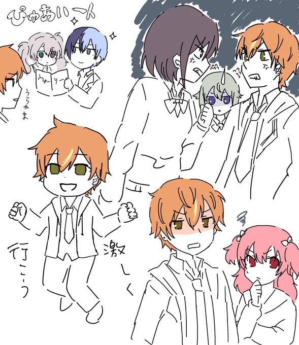 激しく行こう!! 