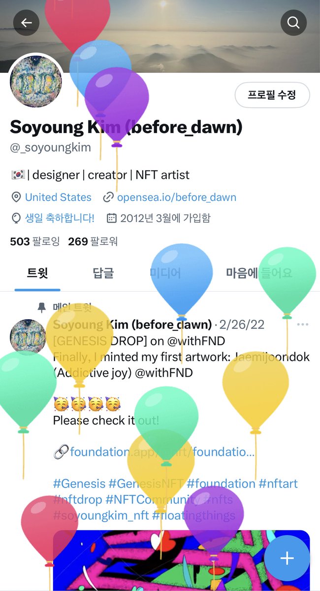 Happy Soyoung’s day. 🎉🫠🎉