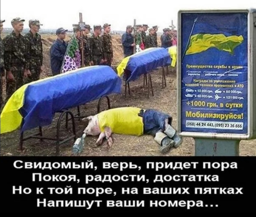 vassural's tweet photo. Кладбищами Бандерия прирастает
Земля трупы бандеровцев поглощает https://t.co/wIItjqK3AZ