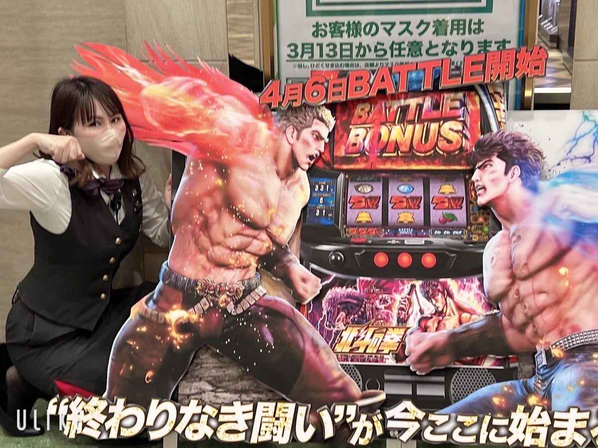 マルハン箱崎店（テンの声） on X: 