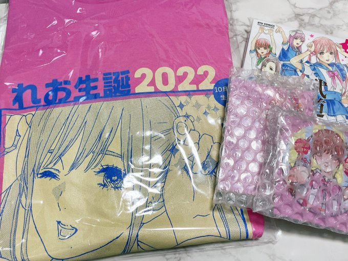 届いたーーーーー！可愛いーーーーー！可愛すぎるれおーーーーー！Tシャツのピンクの色味めちゃくちゃ好き🩷🩷🩷#推し武道 