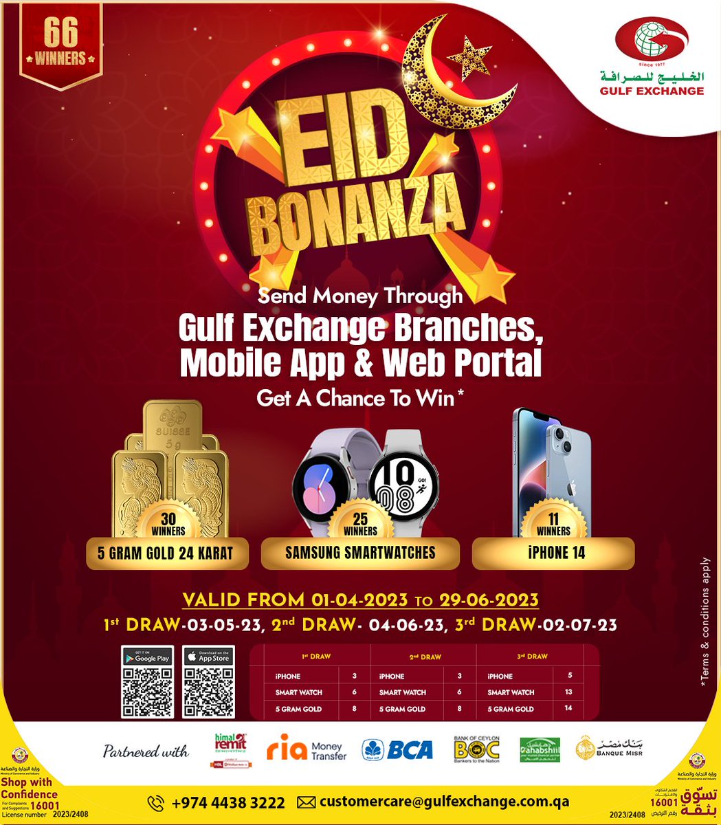 Eid Bonanza
Send money through Gulf Exchange Branches, Mobile App &amp; Web Portal. Get a chance to win 5 gram Gold, iPhone 14 &amp; Samsung SmartWatches.

#GulfExchange #Qatar #SendAndWin #SendLove #Prizes #ContestAlert #Win #ParticipateAndWin #SendMoneyHome #SendMoneyAbroad #SendMoney