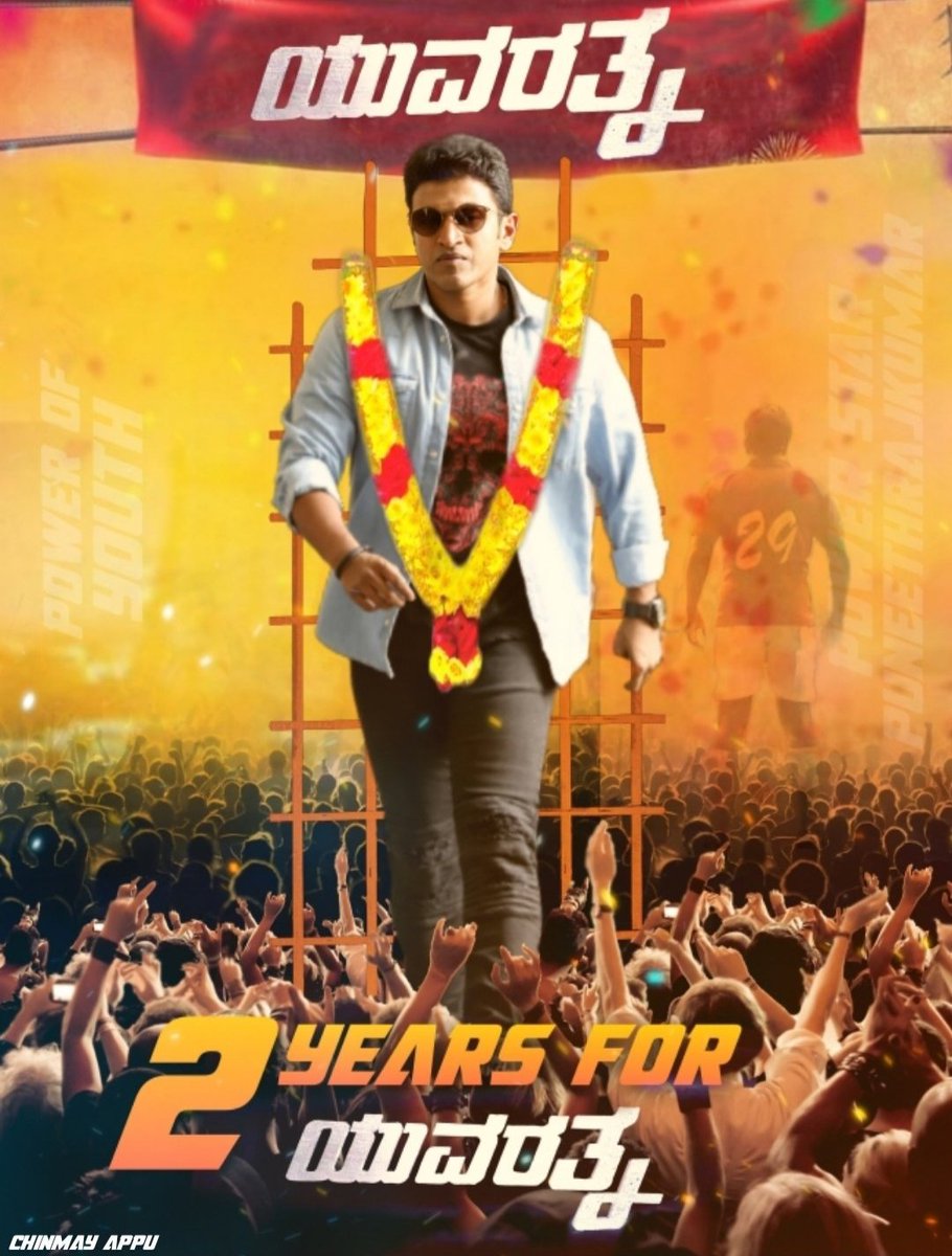 chetu_rl's tweet photo. #2YearsForYuvarathnaa @PuneethRajkumar @hombalefilms @MusicThaman @sayyeshaa  @Dhananjayaka @Karthik1423 @yogigraj @prakashraaj #appusirliveson #AppuLivesOn @prkteammi @PRK_TrendsOffl @PowerStarPunith @PuneethFc @PuneethFC_17 @ThePuneethFC https://t.co/oyzulHylox
