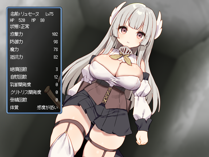 ナエドコダンジョン導入 