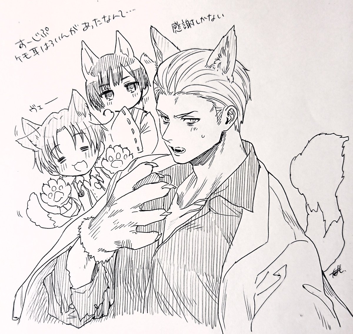 ケモ耳は私に効く 