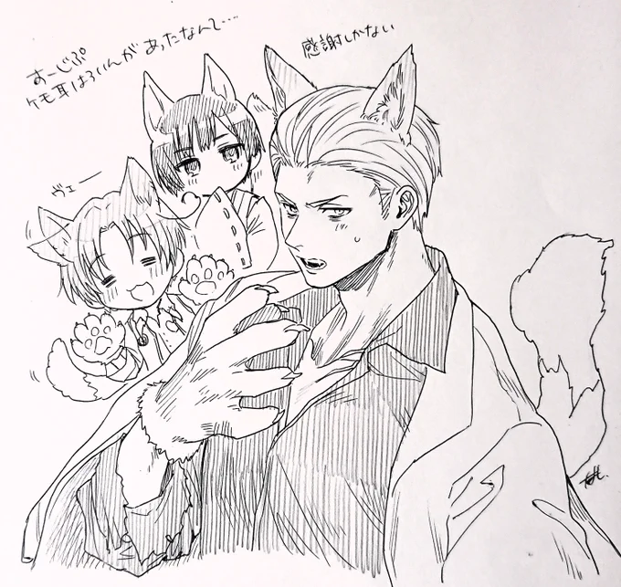 ケモ耳は私に効く 