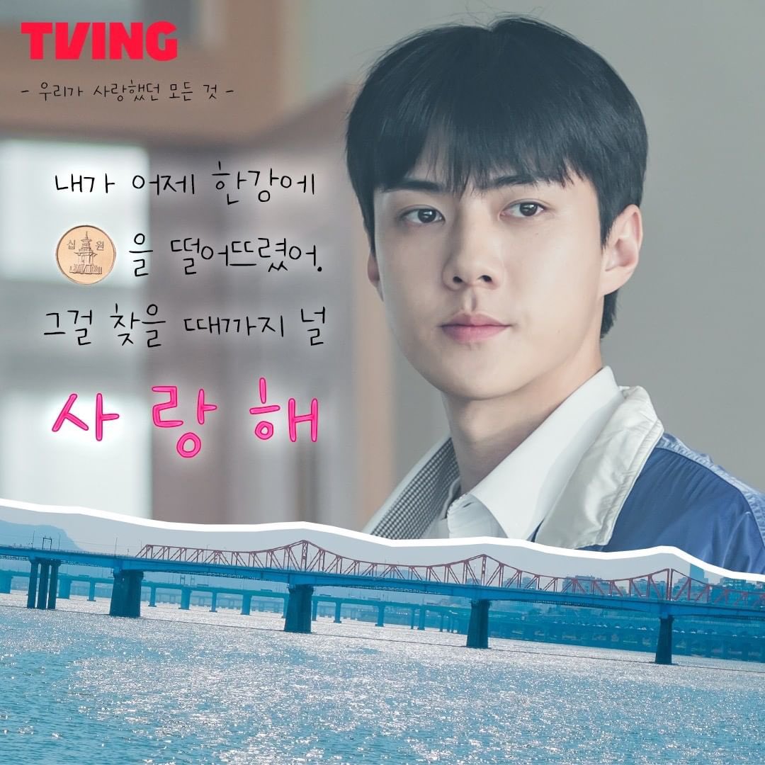 OhSehunGlobal's tweet photo. 230401 tving.official Instagram: #우리가사랑했던모든것 #우사모 #AllThatWeLoved 

https://t.co/HgkIWFOh1N

Like ➡️ Leave positive comments about Sehun 

#세훈 #SEHUN #오세훈 #OHSEHUN https://t.co/9CGxgnD987