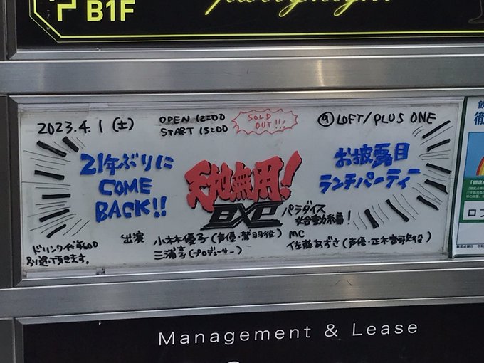 ほふん(*´꒳`*)今日のイベント、(最後に落とし物してショボンだけど)まったりと楽しめたから結果オーライでしたデス(*