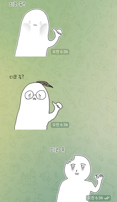 웹작
직장인
              미대생 