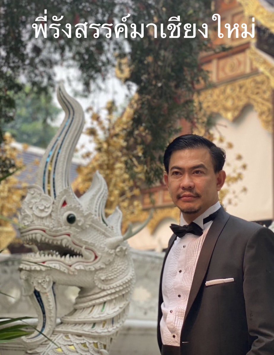 พี่รังสรรค์ตามหานายแบบมาร่วมงานครับ ใครสนใจ DM มาได้นะครับ

“พี่รังสรรค์มาเชียงใหม่ ใครไม่อ้วนอยากถ่ายคลิปประกบพี่เขา วันที่ 6-8 เมษา หลังไมค์มาเลย ปิดหรือเปิดหน้าก็ได้ พี่เขาจัดหนัก บานแน่”