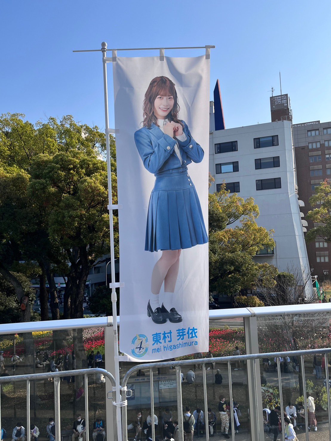 日向坂46 東村芽依1st写真集 見つけた【公式】 (@meimei_1st) / X