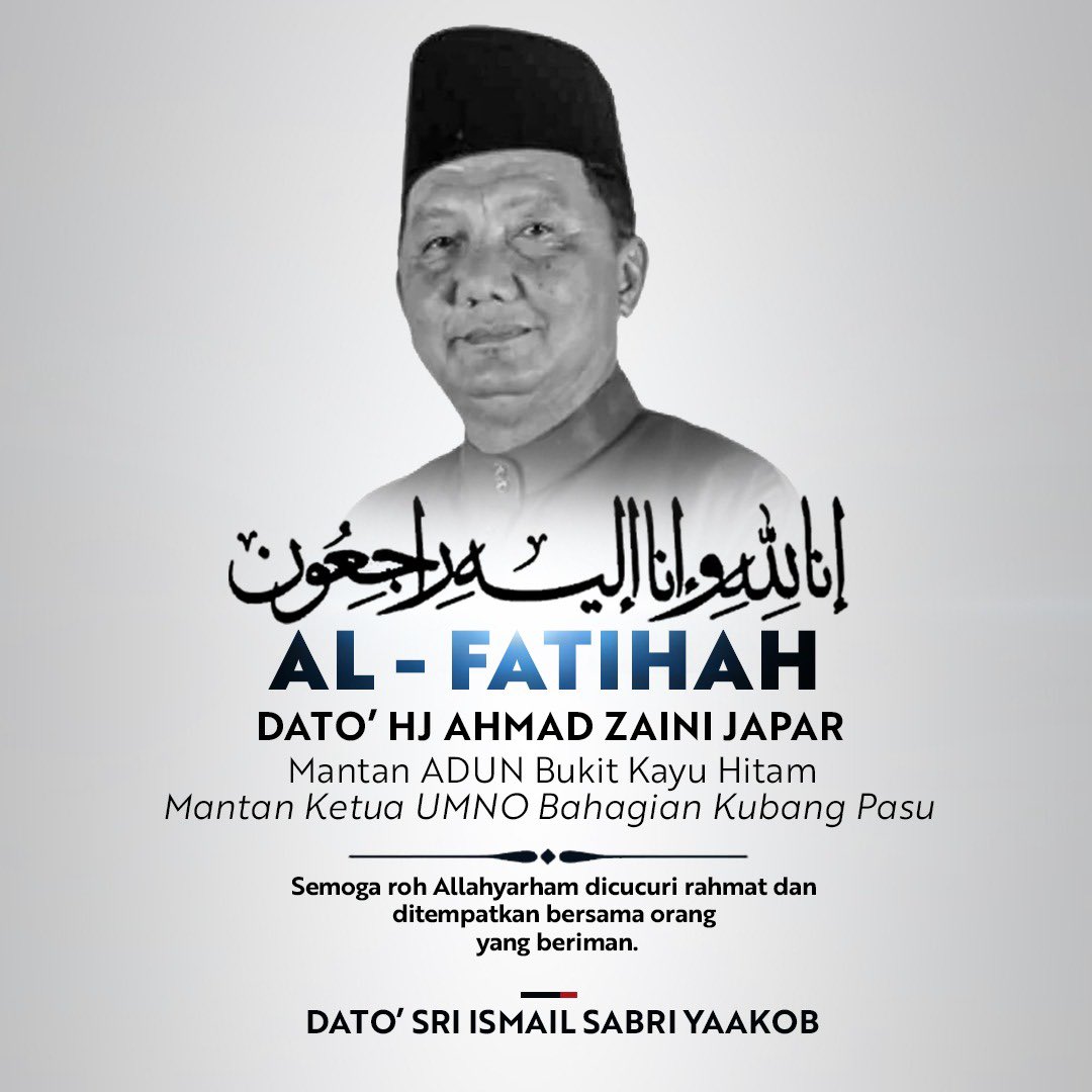 IsmailSabri60's tweet photo. إِنَّا ِللّهِ وَإِنَّـا إِلَيْهِ رٰجِعونَ

Saya kehilangan seorang sahabat karib yang saya panggil ‘uncle’, Dato’ Hj Ahmad Zaini Japar yang merupakan mantan ADUN Bukit Kayu Hitam dan Mantan Ketua UMNO Bahagian Kubang Pasu. https://t.co/xiQ8GB4YPH