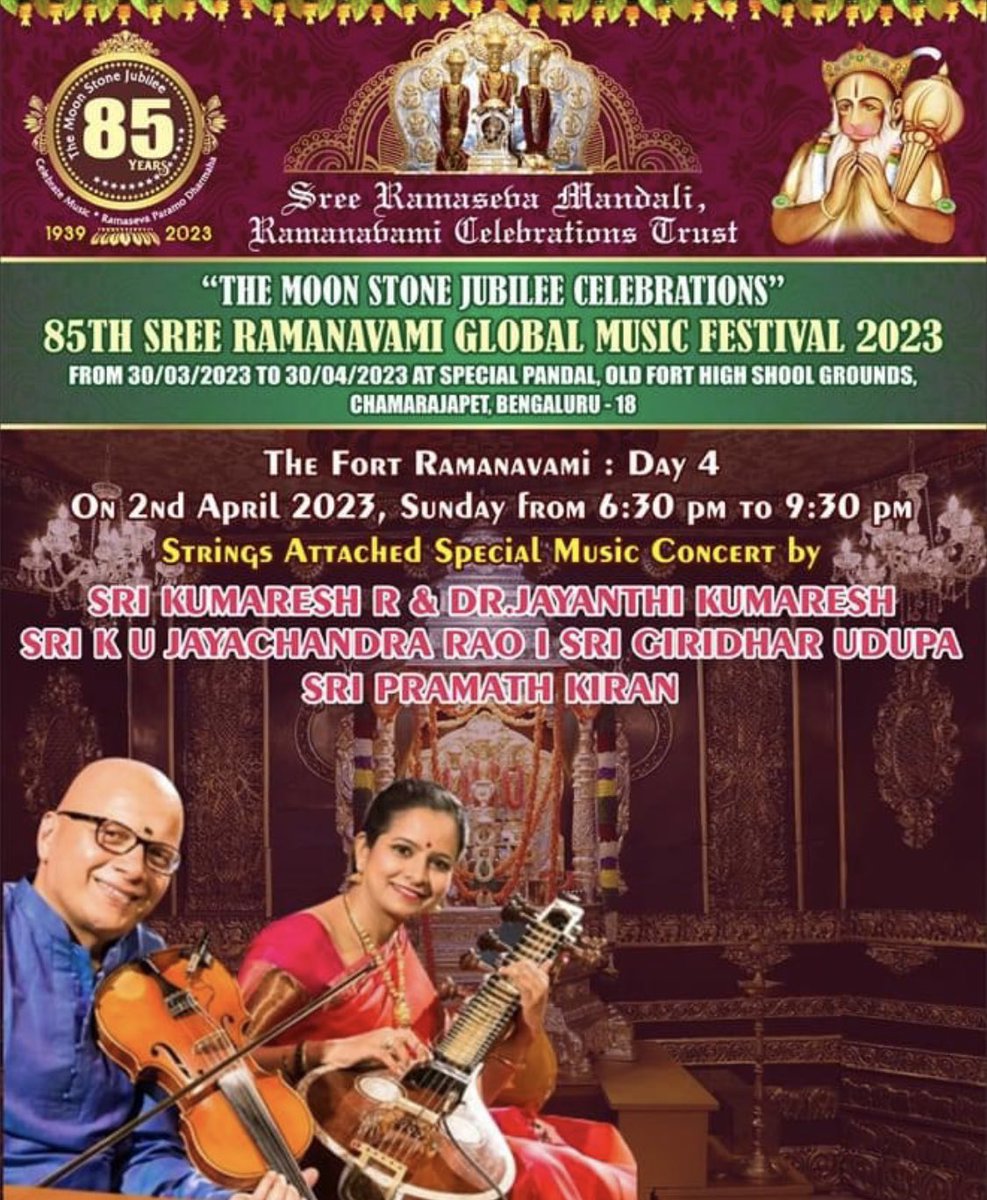 Inviting all Rasikas to “Stringsattached “ celebrating Rama with the sound of Violin , Veena along with Kulur Jayachandra Rao on Mridangum, and Pramath Kiran on Tabla and Morsing @ the RamaSeva Mandali - Fort high school grounds - Chamarajpet