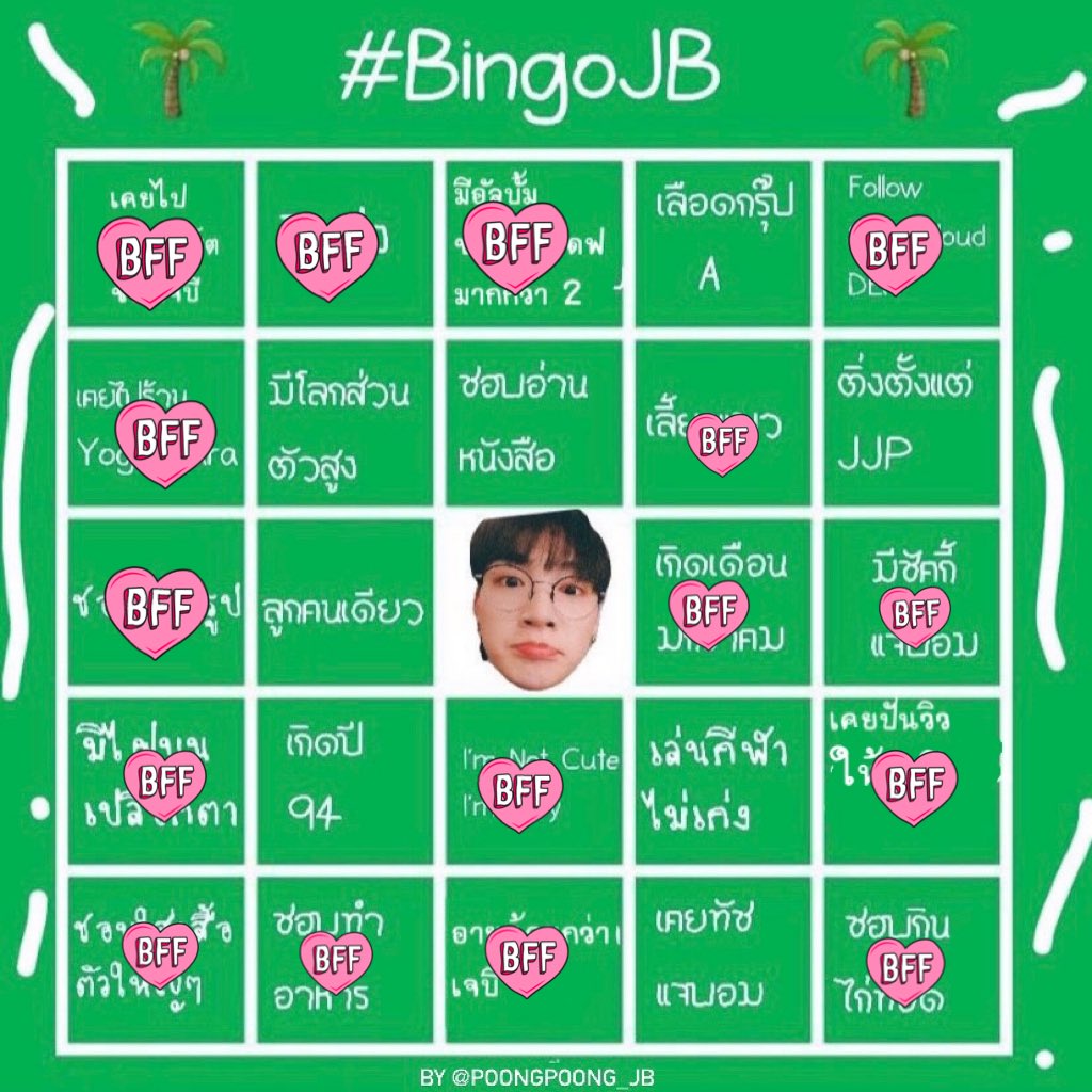 Poongpoong_JB's tweet photo. กลับมาแล้วกับ #BingoJB 💚🌴
มาเล่นให้หายคิดถึงพี่แจบอมกันค้าบบบ
ส่วนของเราบิงโกกกก 5555
@jaybnow_hr #Jaebeom #Def #JAYB #GOT7 https://t.co/I8BG5gpzRe