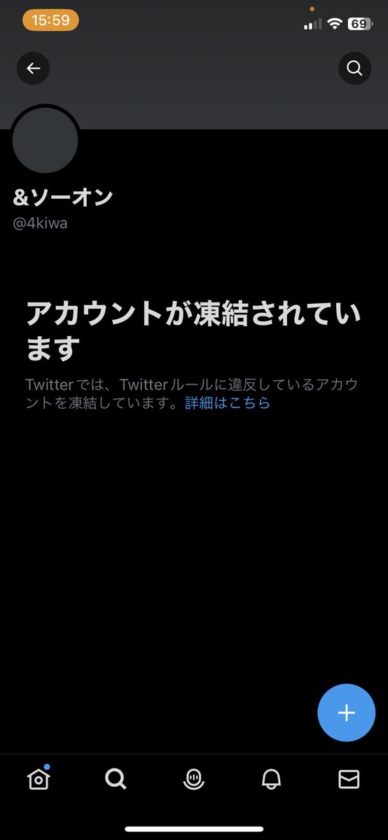 文月(&ソーオン) tweet media