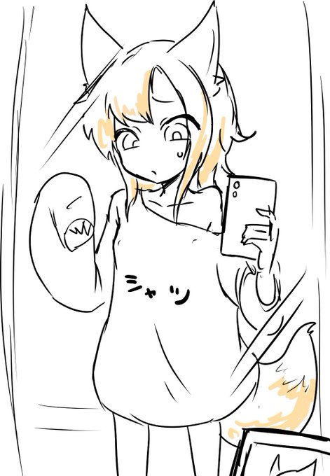 朝起きたら狐娘に!?
なんだ四月一日か・・・ 