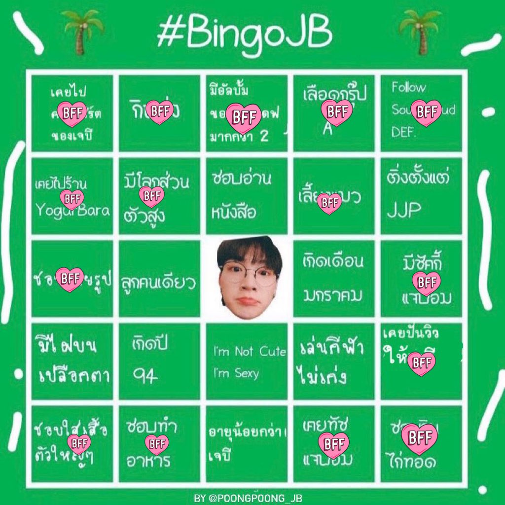 virgogirl__'s tweet photo. เล่นด้วยยยย #BingoJB 💙💙💙
@jaybnow_hr #JAYB #재범이 #제이비 #Def https://t.co/Lp7mXs2cQ4