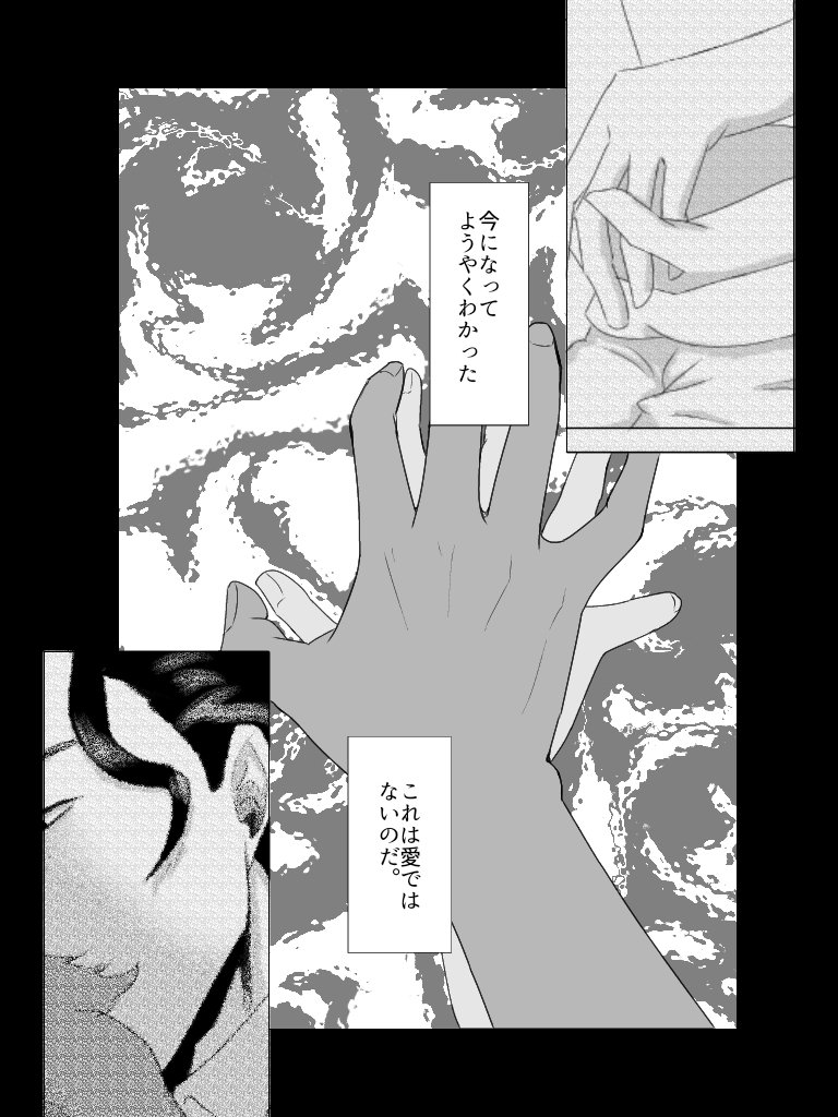 @Akutoban そのに 
