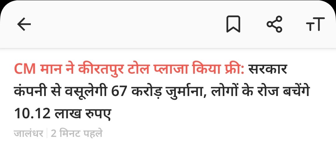 AAPsunil4490's tweet photo. मजा आ रहा है🔥🔥🔥🔥🔥🔥🔥🔥🔥🔥🔥🔥
#hatsof @AamAadmiParty https://t.co/9oKlTeqOQZ