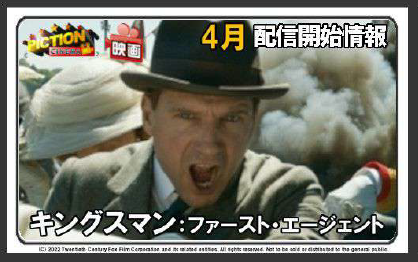 popeyenetcafe's tweet photo. #キングスマンファーストエージェント が #piction で観れる! 英国ロンドン・サヴィル・ロウの高級テーラーに本部を置く独立スパイ機関「キングスマン」の誕生の物語 英国紳士のスパイ機関が出来るまでの壮絶な過去が今明かされます! #ネットカフェ https://t.co/A4zZePTN9I