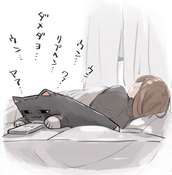 ロト… #かな絵 