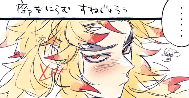 ラフの拗ねてるジュロ、わりと可愛く描けたと思ったのに眼帯忘れて両目描いてたので供☆養 