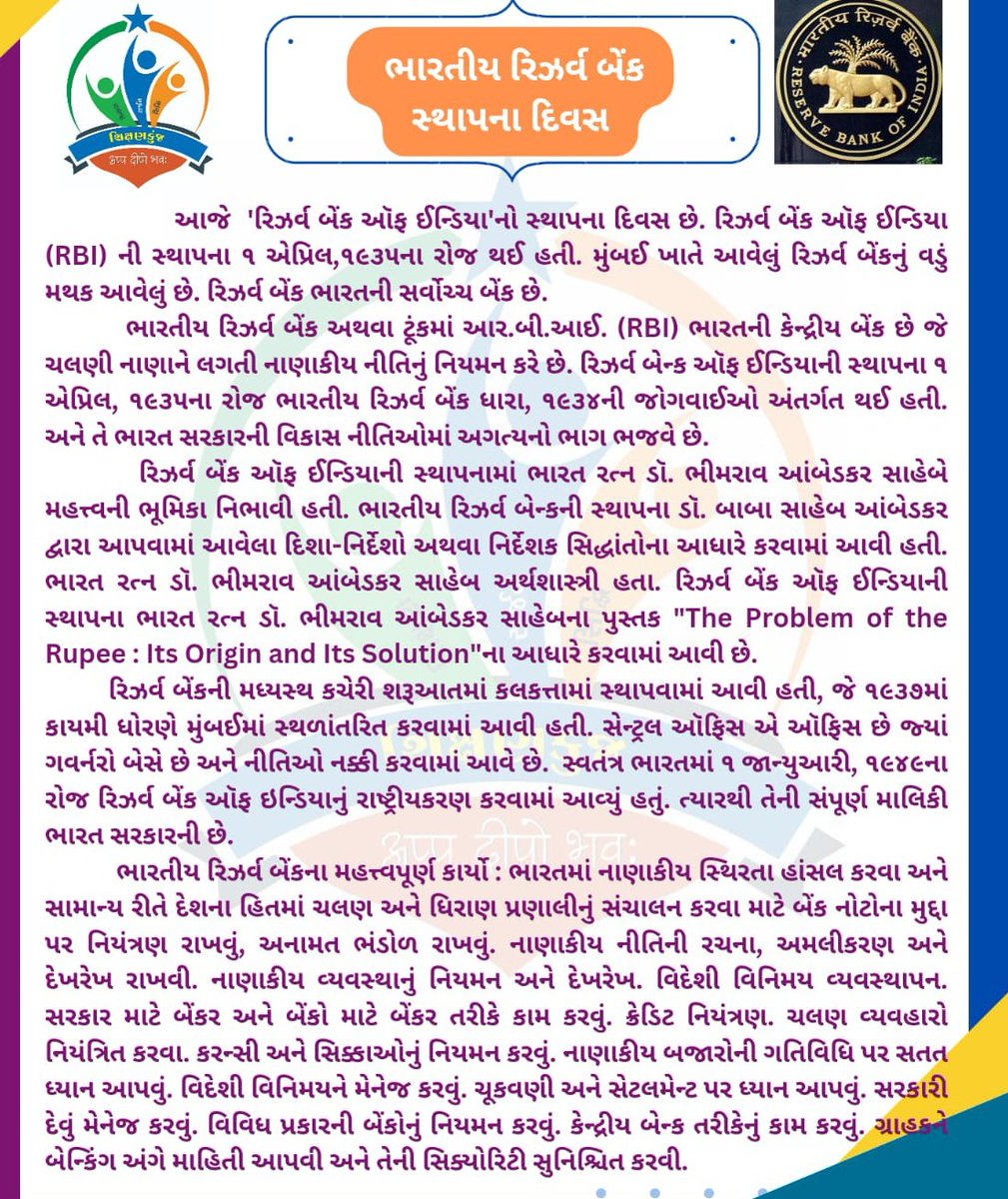 ctnKumar0709's tweet photo. THE FATHER OF MODERN INDIA..DR B R AMBEDKAR. https://t.co/iyglSBaamA