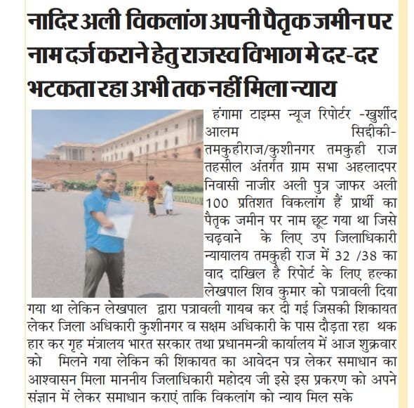 kdleatherwala's tweet photo. Khurshid Alam  HT News https://t.co/WiG8uDAILU