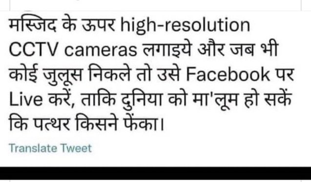 BramhanAshi's tweet photo. ये विचार जिसके भी हैं स्वागत योग्य और विचारणीय हैं।
#RamNavami #ramnavami2023 #RamNavamiClash #RamNavamiViolence #RamNavmiSpecial #hawada #BangAl #bangali #Hindu #HinduRashtra #Muslim #MuslimArea #vद्रोही #ब्राह्मणआशीषउपाध्याय #ब्राह्मण_आशीष_उपाध्याय https://t.co/BuLVgZFPSv