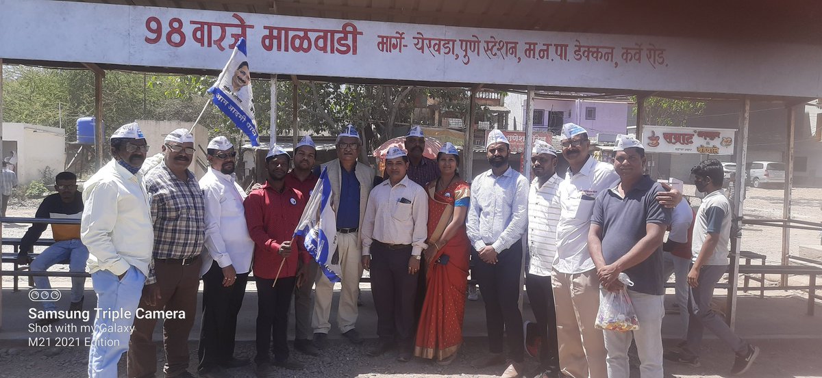 aap_nagaroad's tweet photo. @AAPPune @aapwadgaonsheri @aapforpmc @MukundKirdat @amitmhaske86 @VijayKumbhar62 @WagholiHSA @iWagholi @WagholiTimes 
आज दिनांक १ एप्रिल २०२३ रोजी , बहुप्रतीक्षीत वाघोली ते कात्रज बससेवेचा शुभारंभ आप जिल्हाध्यक्ष श्री मुकुंद किरदत यांच्या हस्ते वाघोली बसस्थानकात करण्यात आला https://t.co/86PEJUKn1f