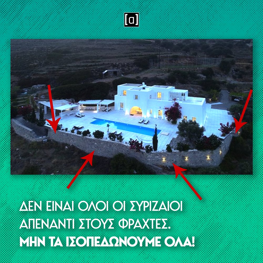 omadaalithias's tweet photo. https://t.co/0adXxAySJD