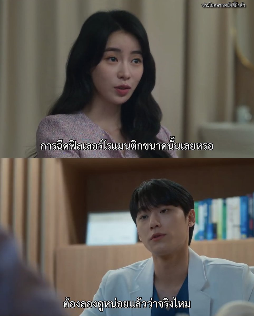 น่าจะโรแมนติกจริง

- The Glory -