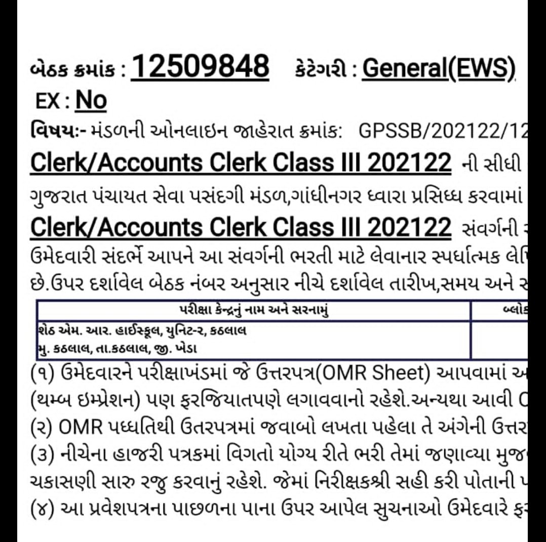 ArvindDavemadka's tweet photo. @maheshg81664287 @Hasmukhpatelips https://t.co/bP7aqXe2Fd
