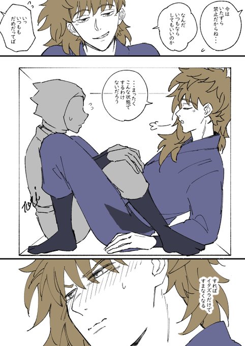 tori(@tori2umi) さんのマンガ一覧 : 25ページ目 | ツイコミ(仮)