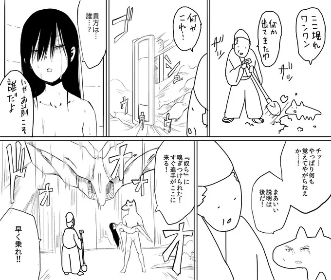 過去絵